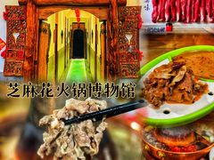 -芝麻花餐厅(祁家豁子店)