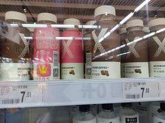 -沃尔玛(前山店)
