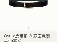 -HERMES(万象城店)