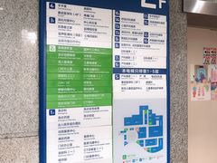 -杭州市第一人民医院(湖滨院区)