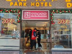-国际饭店·帆声西饼屋(黄河路店)