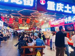 大堂-八一路好吃街(雨田商务大厦店)