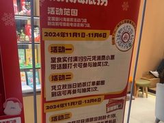 -海底捞火锅(六合天街店)