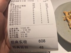 -哈布斯扒房(华发商都店)