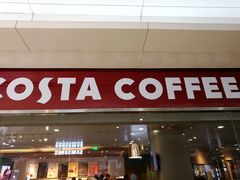 门面-COSTA COFFEE(水游城店)