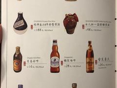 菜单-喜鼎海胆水饺(平安金融中心店)