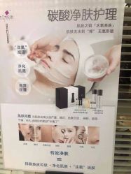 -永琪美容美发全国直营连锁