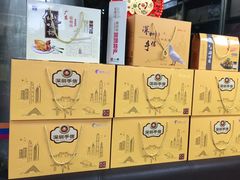 -鹏城八珍深圳特产手信(罗湖店)