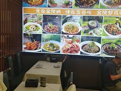 -五谷屯私房菜·始于2005(中山陵童卫路店)