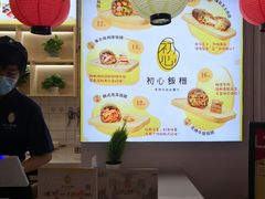 -7mall美食潮地标