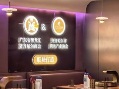 -杨小佳·齐齐哈尔烤肉·烤串(广州店)