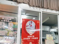 -南翔小笼馆