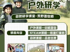 -百变天才机器人编程中心·信奥·VEX竞赛·无人机(金田广场店)