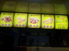 -延庆观炸鸡(淮北街总店)