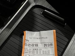 -大润发(何山店)