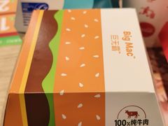 -麦当劳(朝阳北路店)