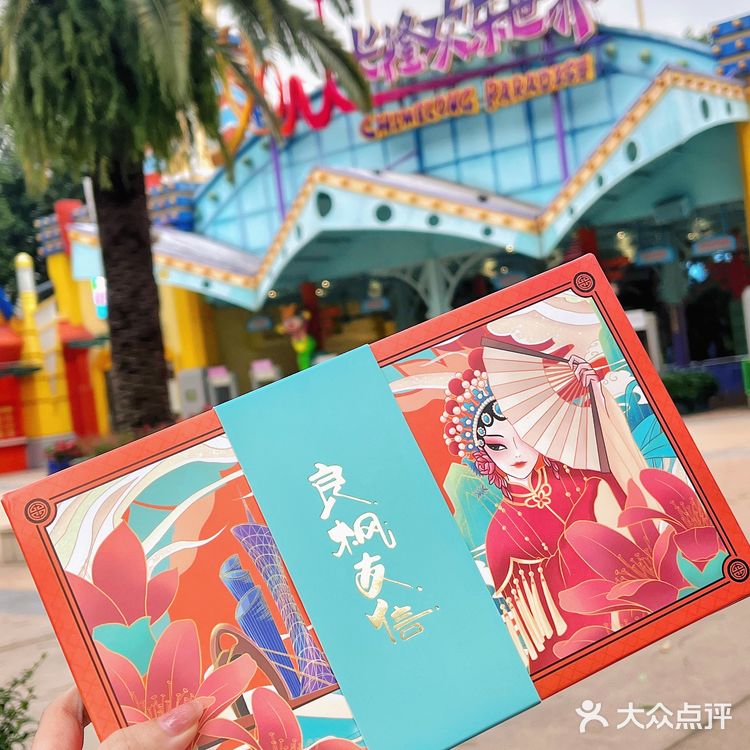 来广州旅游的广州文化特色手信必须有它‼