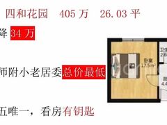 -上海市第一师范学校附属小学