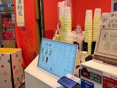 -茶理宜世(乐峰广场·尝乐集店)