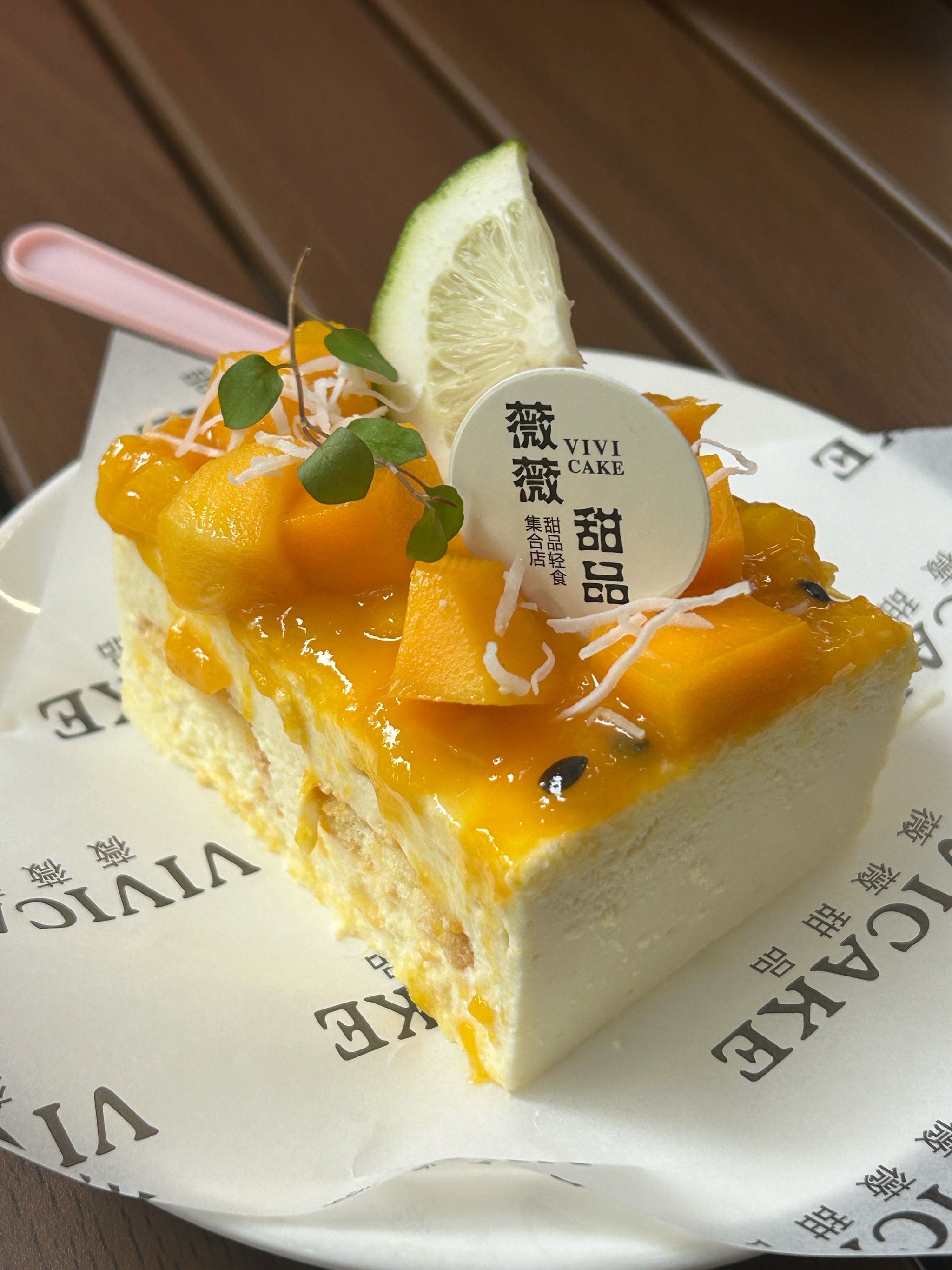百香果芒果慕斯