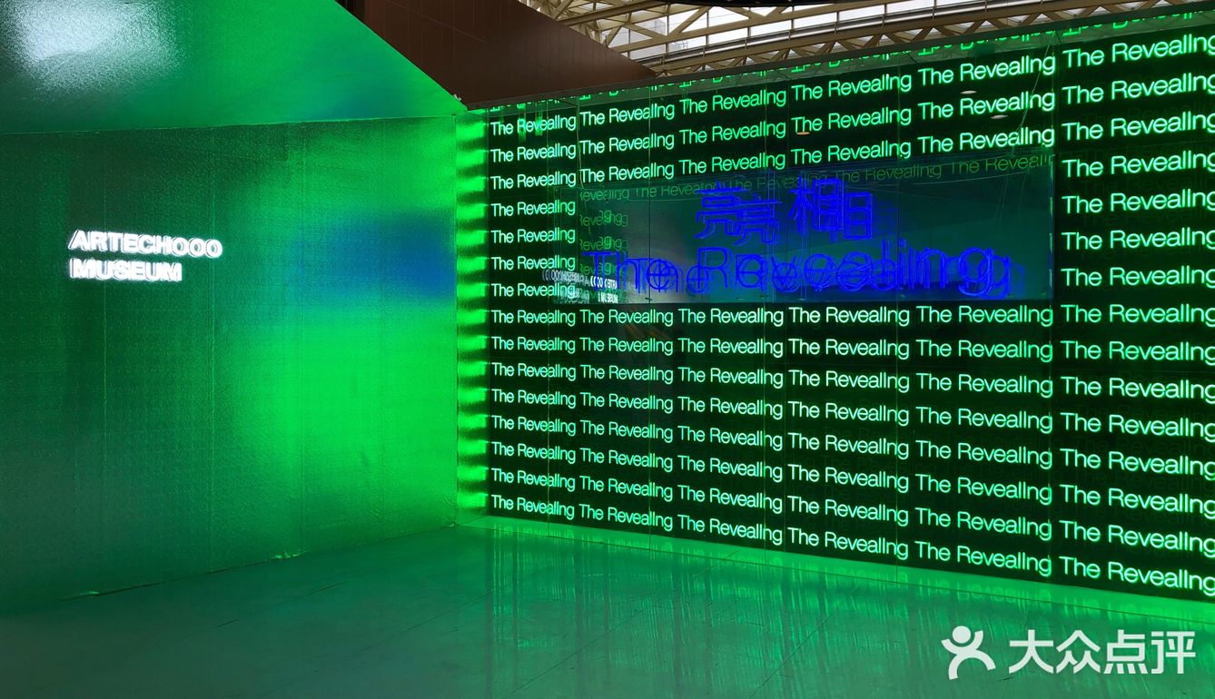 🎨The Revealing亮相 青年艺术家群展