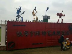 -上海长兴岛郊野公园