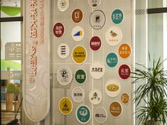 -如意山房柿子树下餐厅