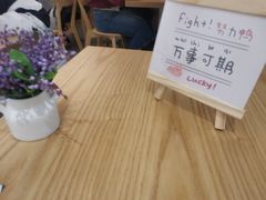 -米阿糯糕团•酒酿•甜品(莫愁店)