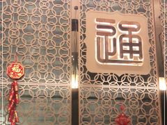 -通庆楼(新开路店)