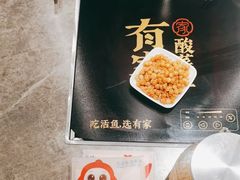 -有家酸菜鱼(苏州绿宝广场店)