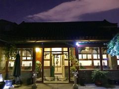 门面-三品尚院(贝勒府旧址店)