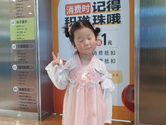 -快乐街区(成都龙湖北城天街店)