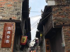 -上甘棠村