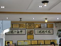 大堂-老王烫面角(北京路店)