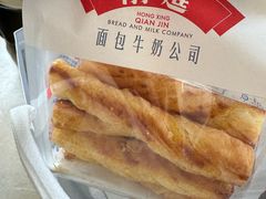 -红星前进面包牛奶公司(畅春园店)