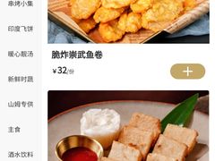 -好武功闽南私房菜(万达店)