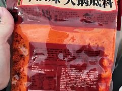 -巴奴毛肚火锅(安阳相州店)