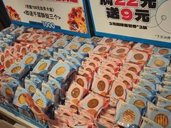 -卡萨米亚动物奶油生日蛋糕(新都汇店)