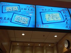 -老通城豆皮大王(吉庆街店)