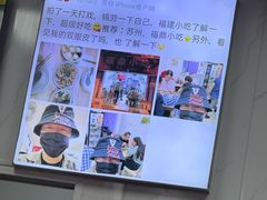 -大叔家福鼎小吃(十全街店)