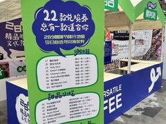 -289艺术PARK