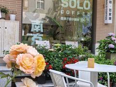 -Beans Solo豆号咖啡(百家湖花园店)
