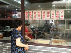 -荣阳楼(山塘街店)