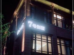 -海味世家·家常菜馆(明州里店)