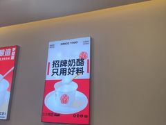 -三元梅园(永定路店)