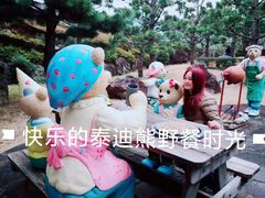 -济州岛泰迪熊博物馆