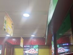 -芦月轩羊蝎子(北蜂窝店)