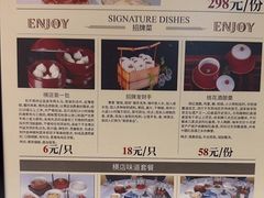 -贵宾楼·横滋味餐厅