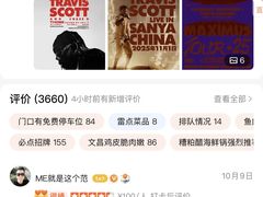 -创味·民间海南菜·非遗藤桥排骨(藤桥·免税城店)