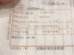 -上海交通大学医学院附属瑞金医院(总院)